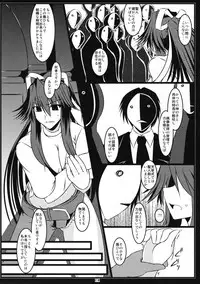 (COMIC1☆3) [Shichiyou Souryuujin (Soushin Souma)] Oreteki JET.L Oreteki Jet Lavender (Toaru Majutsu no Index)