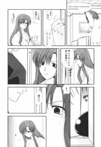 [Sakura Sae] Happy Love Life