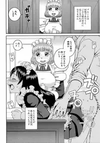 Buster Comic Vol. 9 [2009-01]