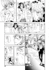 COMIC Megastore 2006-01