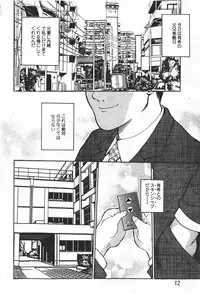 [H-Magazine] Comic MoeMax - Vol.008 [2008-01]