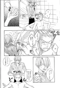 [Makoto Ajimiya] Sexy Power's (One Piece)