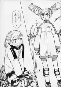 (C56) [Yuri-chanchi no 9 (Tomizawa Hitoshi)] Yuri-chan no Kyuu (Alien 9)