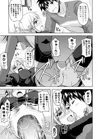 [Nikusoukyuu] Sister x Sister Christmas (COMIC Potpourri Club 2011-01)