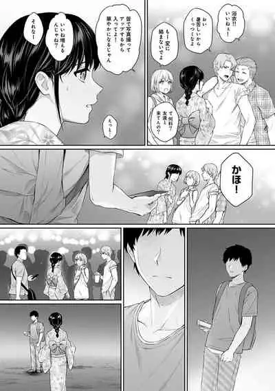[Yuyama Chika] Sensei to Boku Ch. 1-11