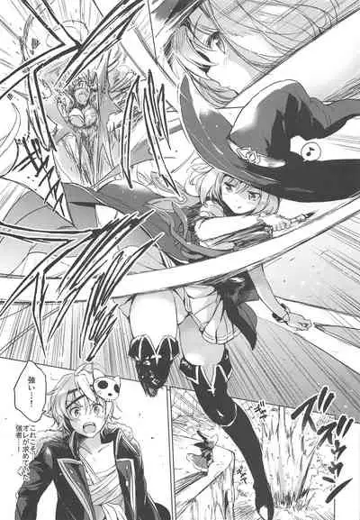 Djeeta-chan Koakuma na Hibi