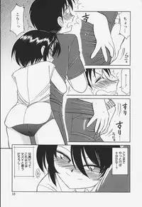 [Charlie Nishinaka] Baby Hips