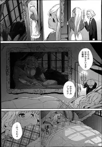 COMIC X-EROS #20