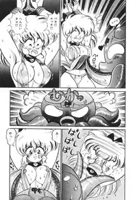 [Watanabe Wataru] Dokkin Minako Sensei! 2