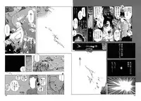 [Kotoyoshi Yumisuke] Insult!!