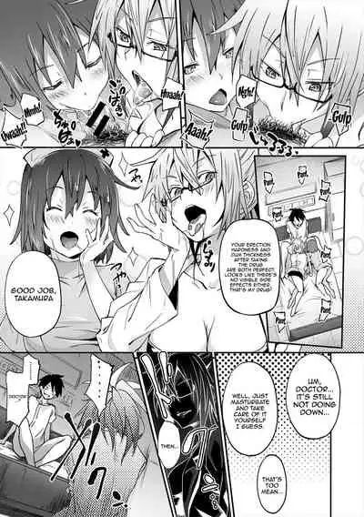 [Mizoguchi Gelatin] Succubus Appli (Gakuen Saimin) Ch. 1-6 [English] {Doujins.com} [Digital]