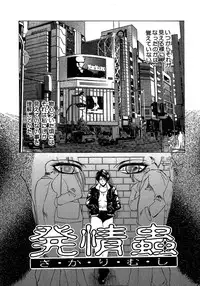 [Miyabi Tsuzuru] Enbi Shokitanpenshuu