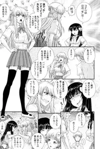 COMIC Aun 2013-01