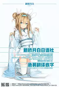 Futacolo CG: OVL