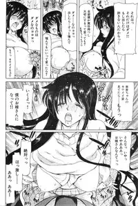 COMIC HANA-MAN 2014-12