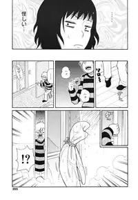 COMIC 0EX Vol. 29 2010-05