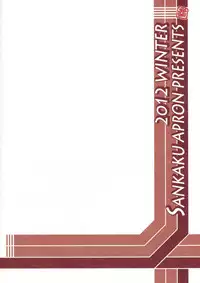 (C83) [Sankaku Apron (Sanbun Kyoden, Umu Rahi)] Akebi no Mi - Yuuko