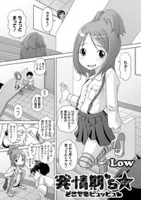 Anthology - PLUM LS 05 [2011-05-28] (Digital)