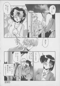 [Hindenburg] Kawaii Onna Dorei