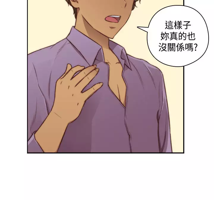 H-Campus H校园<第2季> ch.47~49