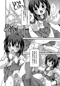 COMIC Mate Legend Vol. 15 2017-06 [Digital]