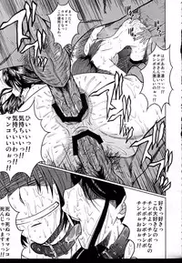 (C74) [Urakata Honpo (SINK)] Urabambi Vol. 37 -Penetration GB- (Yes! Precure 5 Go Go!)