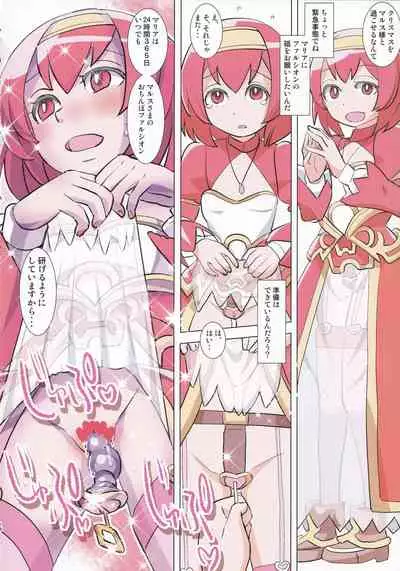 Mamkute Kyoudan Himitsu no Kashikiri Kouen