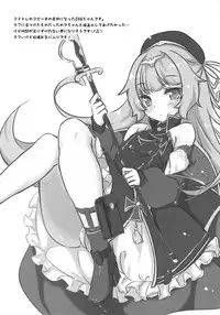 (COMIC1☆13) [Yu-Yu-Tei (Minakami Rinka)] Namaiki Yukikaze ni Oshioki! (Azur Lane)