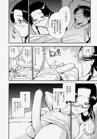 [Chiba Dirou] G.B. Girls Blow Vol.1