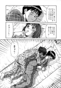 [Sano Takayoshi] Pittari!! 1