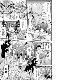 Comic Unreal 2011-06 Vol.31 [Digital]