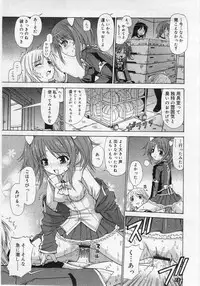Comic Rin 2005-12 Vol.12.zip