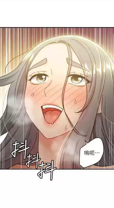 （週2）繼母的朋友們 1-31 中文翻譯（更新中）