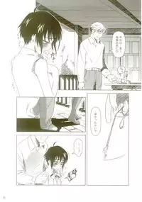 (C67) [Otaku Beam (Ootsuka Mahiro)] lirico ~[Kouhen]~