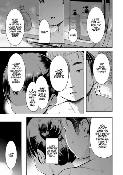 Kateinai Puchi Furin Kouhen | Little Homewrecker #2