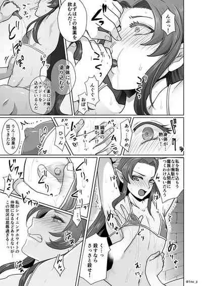 The Dark Knight series