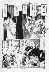 [Super Lolita Anthology] Alice Collection Vol 1