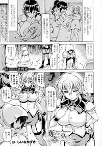 COMIC Unreal 2016-04 Vol. 60