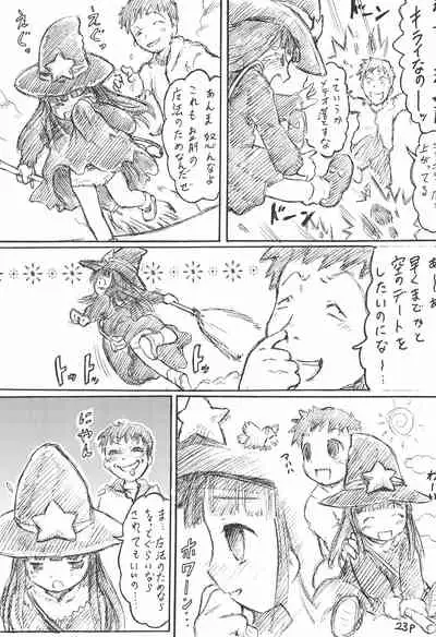 (C68) [Circle Bob (Brother Bob)] Imouto Ou 4 Offset-ban