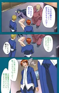 [Will] [Full Color Seijin Han] Onna Kyoushi Yumi no Houkago Zenpen Complete Ban [Digital]