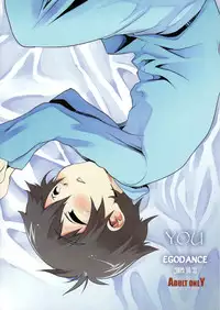 (Shota Scratch 10) [EGO DANCE (Nanamatsu Kenji)] You (Summer Wars)