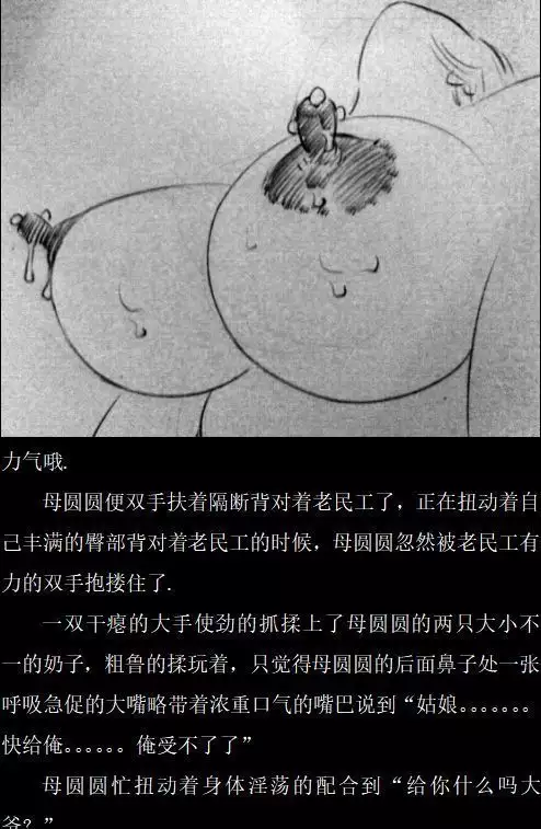 Subway encounters-【私人画家】