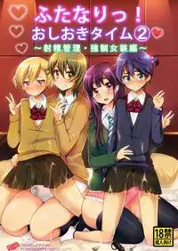 [Oshiruko Kan (Piririnegi)] Futanari! Oshioki Time 2 ~Shasei Kanri Kyousei Josou Hen~ | Futanari! Punishment Time 2 [English] [Forbiddenfetish77] [Digital]