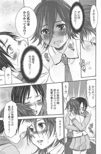 Manga Bangaichi 2010-08