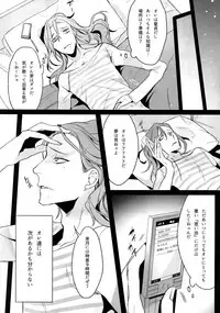 (C88) [Koi no Danmenzu (Iroito)] TouMaki Sairokushuu Waga Itoshi no Araignée (Yowamushi Pedal)