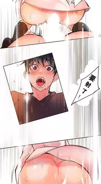 [Juder] 莉莉丝的脐带(Lilith`s Cord) Ch.1-20 [Chinese]