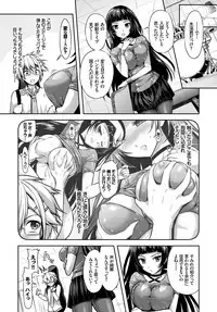 COMIC BAVEL 2017-11 [Digital]