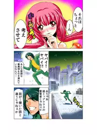 [Yamamoto Luna, Aoi Shou] Seikan Reikan Miko Shoujo Mikoman 2 [Digital]