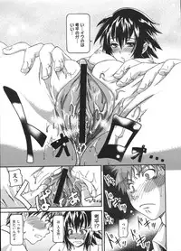 COMIC Megastore H 2009-01