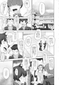 (COMIC1☆10) [Poppenheim (Kamisyakujii Yubeshi)] Shadow World III Kujikawa Rise no Baai (Persona 4)
